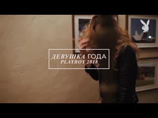 anzhelika lesik - playboy girl of the year 2018
